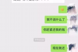 霸州要账公司更多成功案例详情